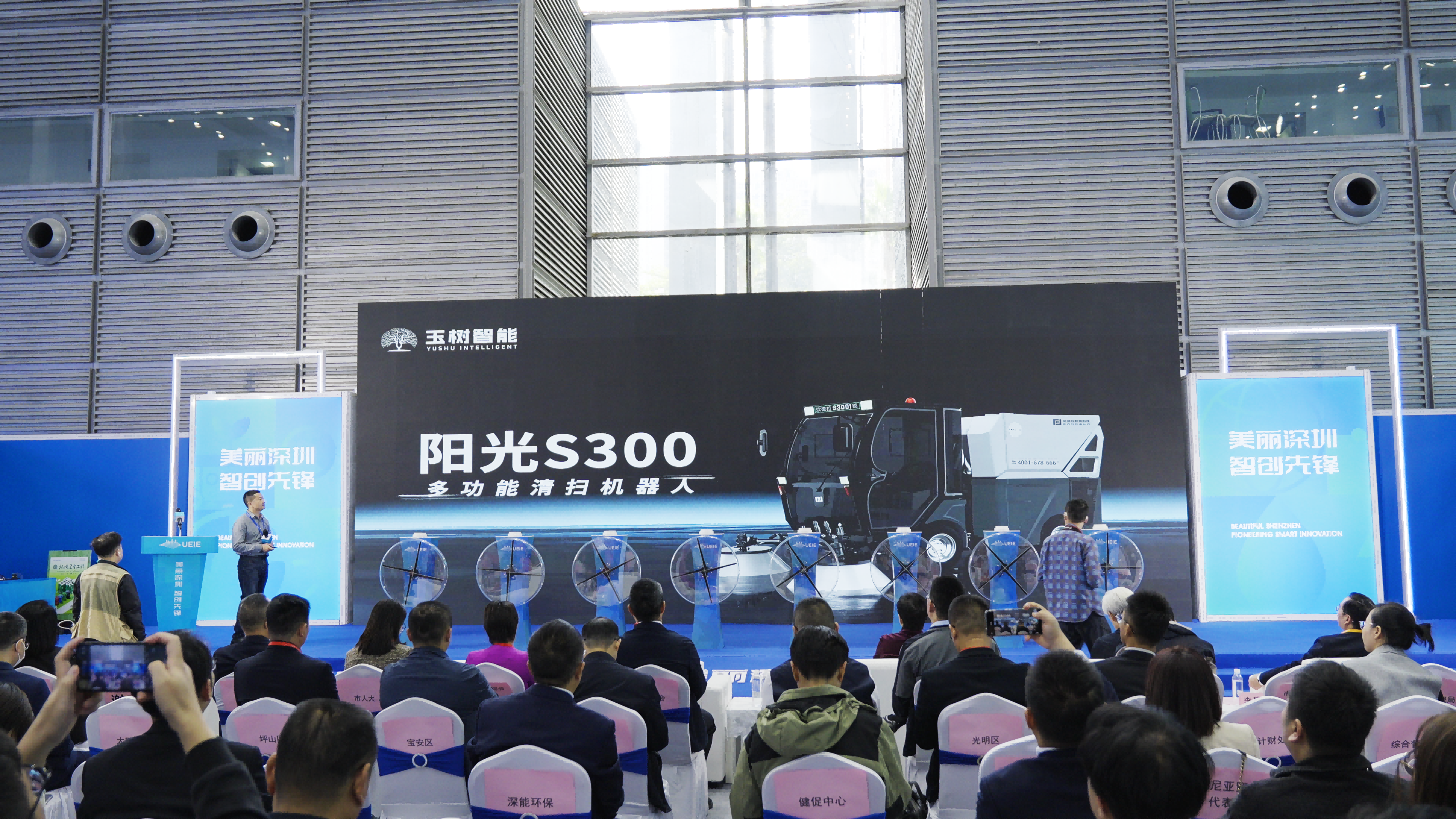 玉樹智能閃耀2025深圳市容環(huán)境產(chǎn)業(yè)博覽會(huì)，引領(lǐng)智慧城市發(fā)展新風(fēng)向